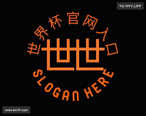 关于世界杯官网入口